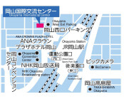 岡山国際交流センター 地図