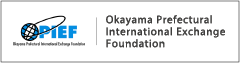 Okayama Prefectural International Exchange Foundation