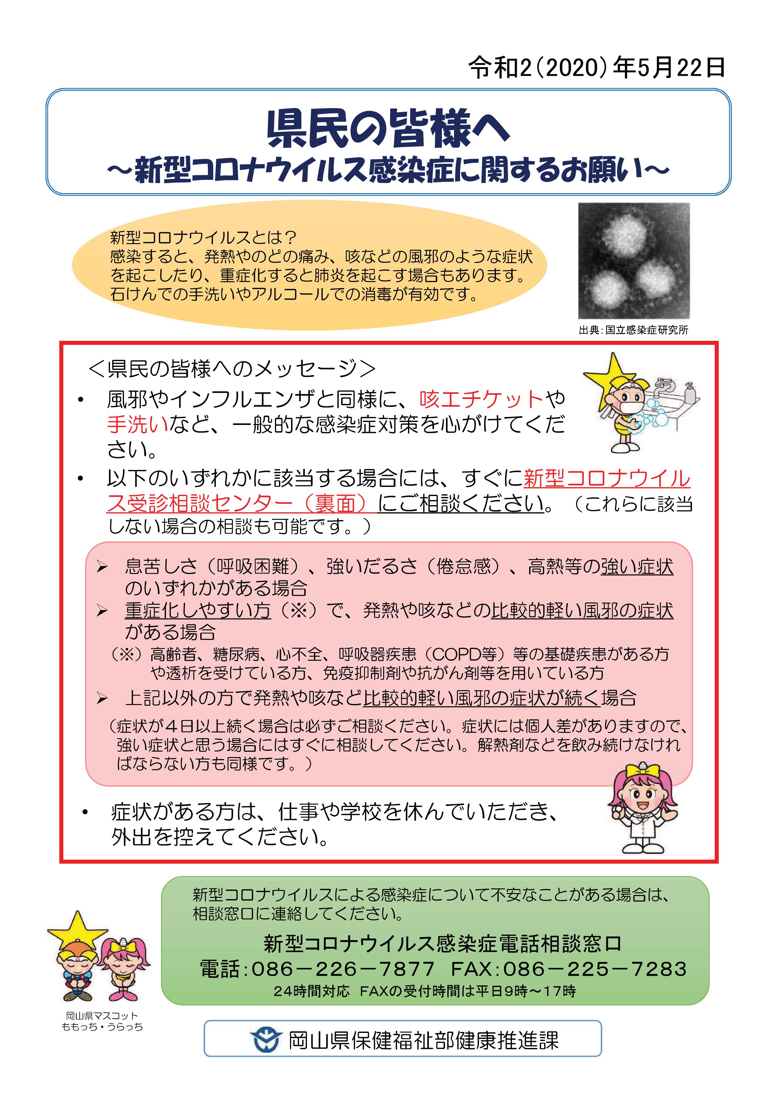 コロナ ビザ 更新