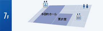 7F フロアガイド