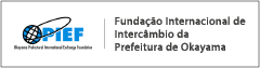 Fundação Internacional de Intercâmbio da Prefeitura de Okayama