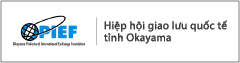 Hiệp hội giao lưu quốc tế tỉnh Okayama